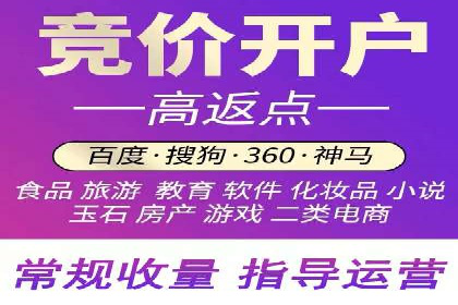 信息流托管助力企业营销案例
