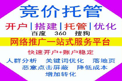 案例分享：SEM搜索引擎优化助力企业实现精准营销